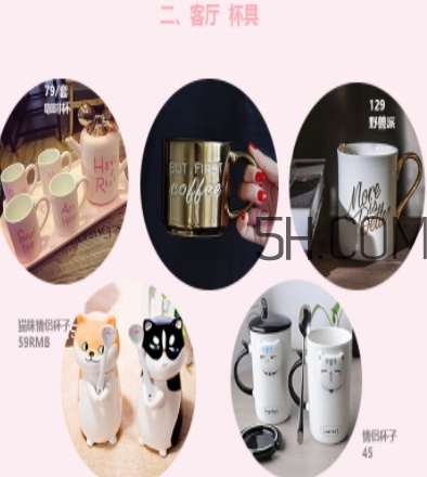 買什么家居用品？高顏值家居物件推薦