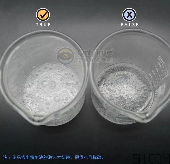 皇后的秘密面膜真假怎么分辨？皇后的秘密面膜真假對比圖