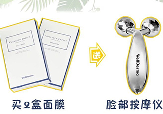 夢蝸按摩儀怎么充電？wellderma夢蝸按摩儀怎么換電池