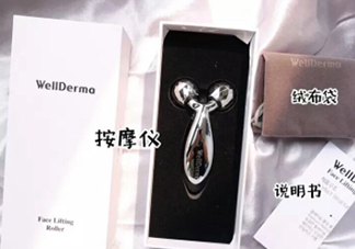 夢蝸按摩儀有微電流嗎？wellderma夢蝸按摩儀怎么清洗？