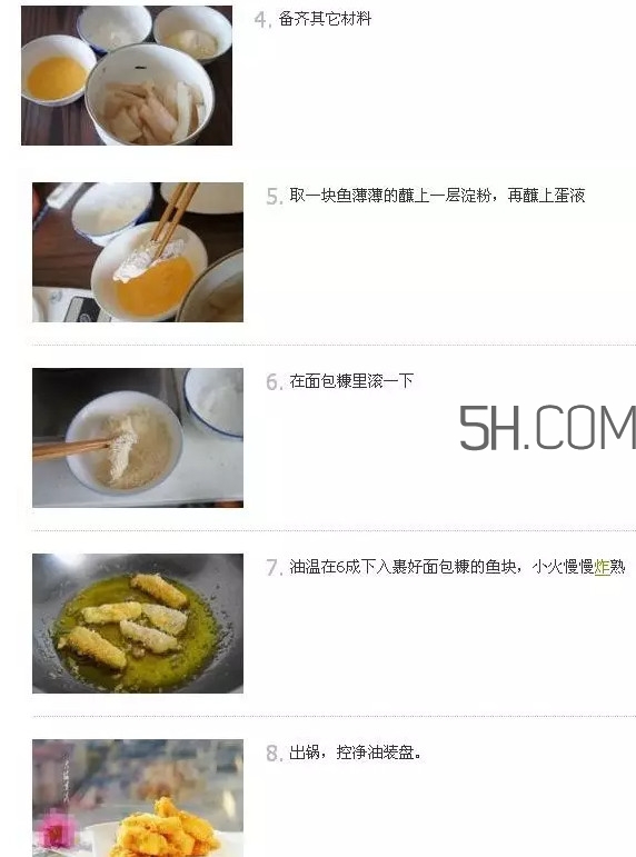 鯛魚怎么做？鯛魚是海魚還是淡水魚