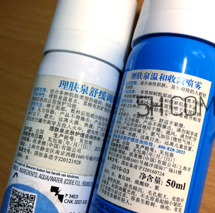 理膚泉噴霧可以帶上高鐵嗎？理膚泉噴霧可以托運嗎？