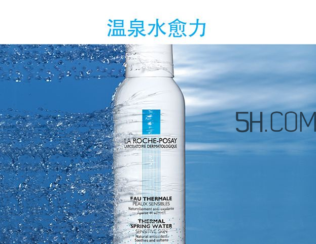 理膚泉噴霧可以喝嗎？理膚泉噴霧可以當爽膚水用嗎？