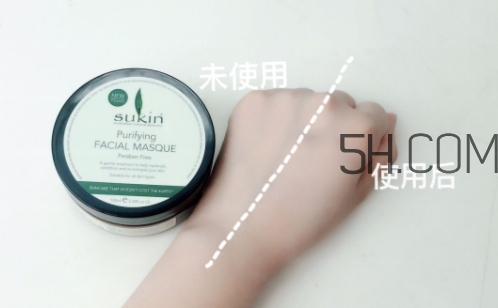 sukin蘇芊面膜怎么用？sukin蘇芊面膜多久用一次