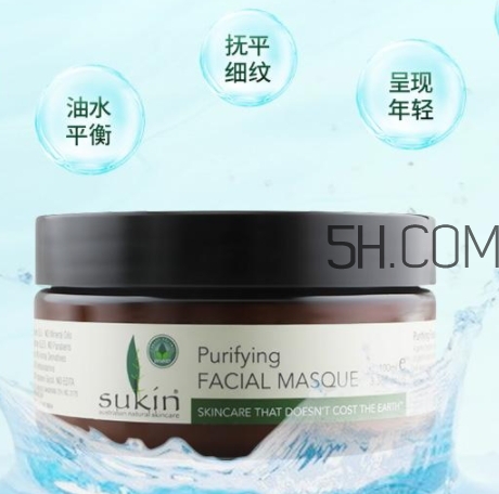 sukin蘇芊面膜怎么用？sukin蘇芊面膜多久用一次