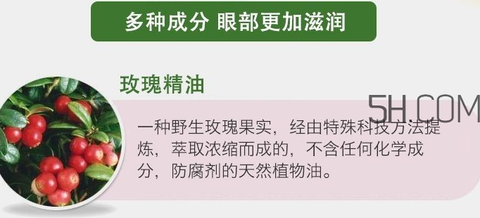sukin蘇芊眼霜怎么用？sukin蘇芊眼霜使用心得