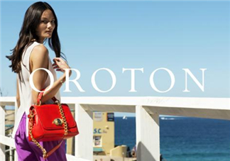 oroton是什么牌子？oroton包包什么價(jià)位？