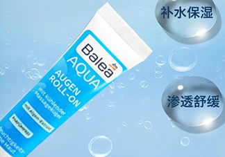 balea芭樂(lè)雅滾珠眼霜怎么用？芭樂(lè)雅眼霜使用方法