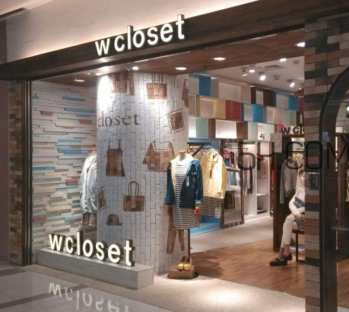 wcloset是什么牌子？wcloset是什么檔次？