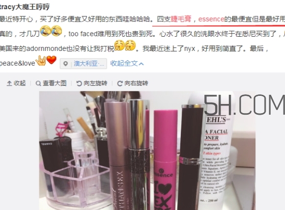 essence睫毛膏怎么樣？essence睫毛膏紅管黑管藍管區(qū)別