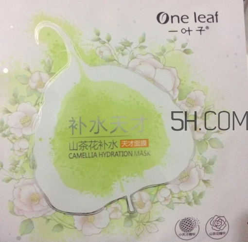 一葉子天才補(bǔ)水面膜多少錢(qián)？一葉子天才補(bǔ)水面膜怎么樣？