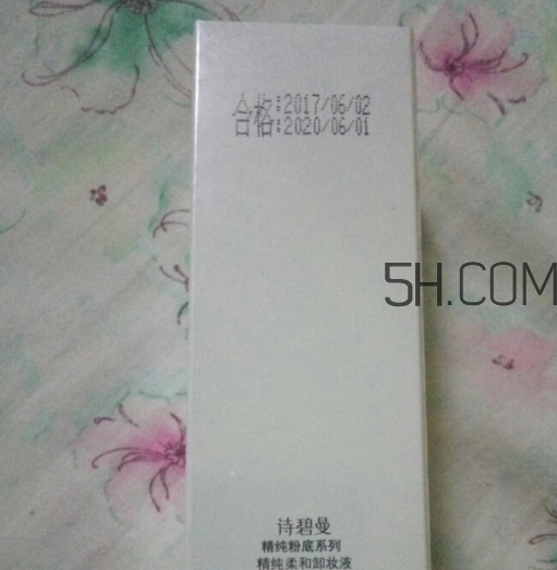 詩(shī)碧曼卸妝液多少錢(qián)？詩(shī)碧曼卸妝液怎么樣？