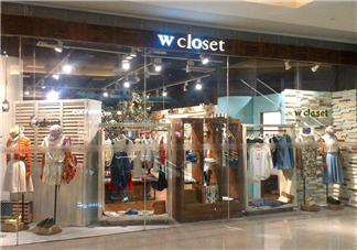 wcloset是什么牌子？wcloset是什么檔次？