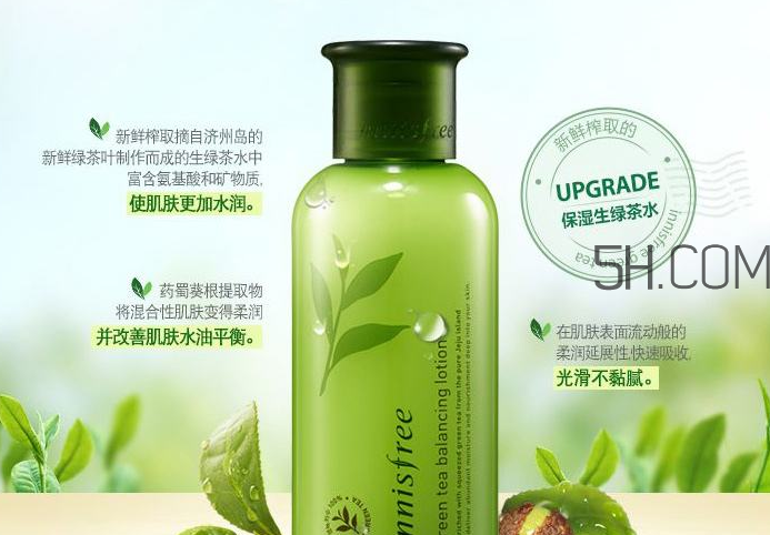 悅詩風吟綠茶系列成分 悅詩風吟綠茶系列保質(zhì)期