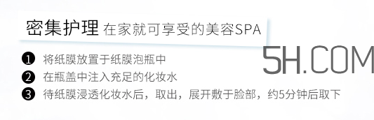 雪肌精化妝水怎么用？雪肌精化妝水有幾種？
