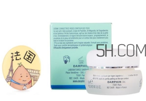 darphin迪梵眼霜怎么樣？darphin迪梵眼霜多少錢