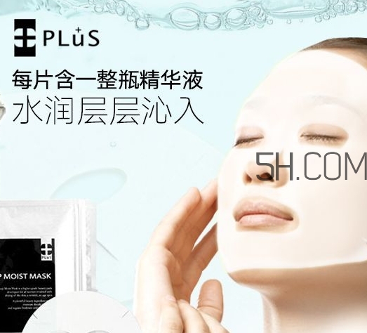 plus是什么牌子？plus是哪個國家什么檔次的