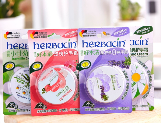 herbacin賀本清護手霜鐵盒裝怎么樣？哪個顏色好？