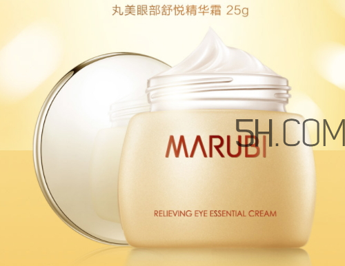 丸美眼部舒悅精華霜多少錢？丸美眼部舒悅精華霜怎么樣？