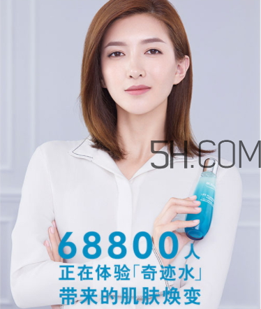 碧歐泉女士肌底精華露多少錢？碧歐泉女士肌底精華露怎么樣？