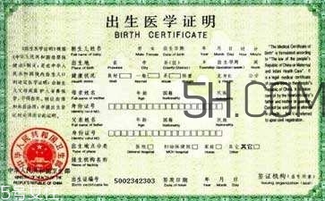 出生證明丟了怎么辦？出生證明丟了可以補(bǔ)辦嗎？