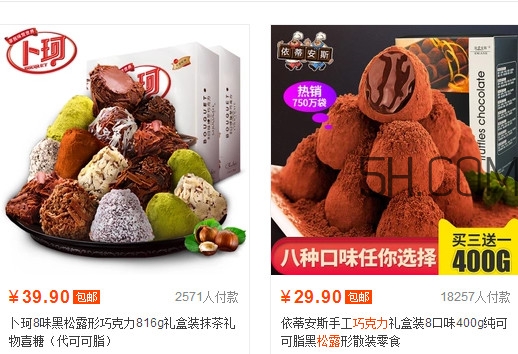 松露巧克力哪個(gè)牌子好？松露巧克力多少錢(qián)一盒