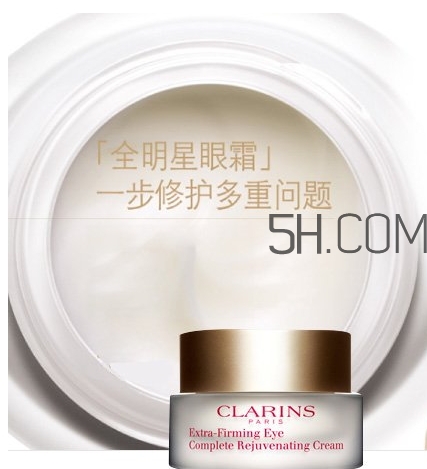 嬌韻詩眼霜怎么打開？嬌韻詩眼霜使用心得