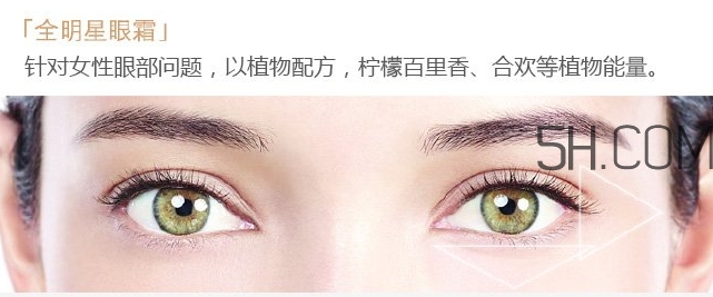 嬌韻詩(shī)眼霜孕婦可以用嗎？