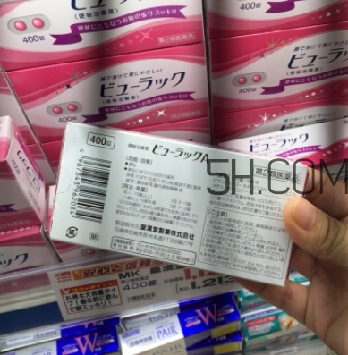 皇漢堂清腸便秘丸是禁藥嗎？皇漢堂清腸便秘丸成分