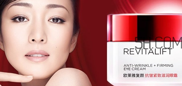 歐萊雅眼霜怎么用？歐萊雅眼霜使用方法
