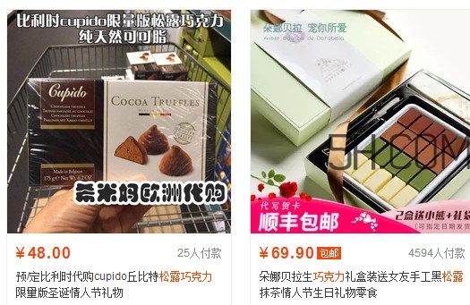 松露巧克力哪個(gè)牌子好？松露巧克力多少錢(qián)一盒