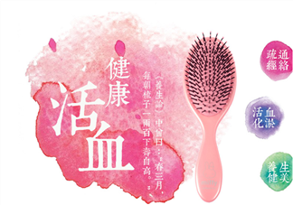 氣墊按摩梳如何清洗？氣墊按摩梳怎么清洗？