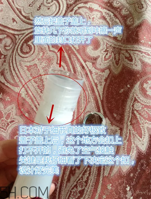 芳珂fancl水乳怎么樣？fancl水乳怎么打開(kāi)