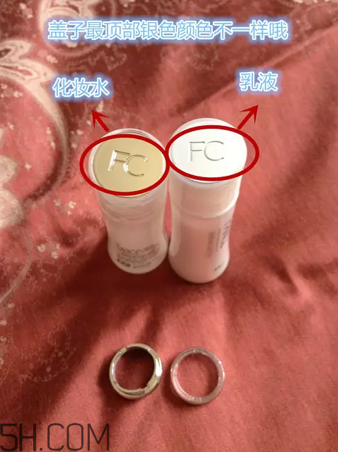 芳珂fancl水乳怎么樣？fancl水乳怎么打開(kāi)