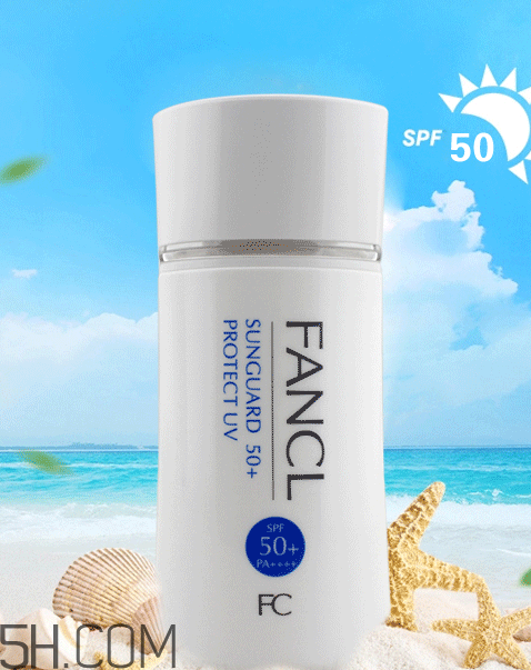 fancl防曬霜怎么樣？fancl防曬霜怎么打開(kāi)？