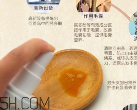 詩碧曼美發(fā)精華液價(jià)格 詩碧曼美發(fā)精華液評測