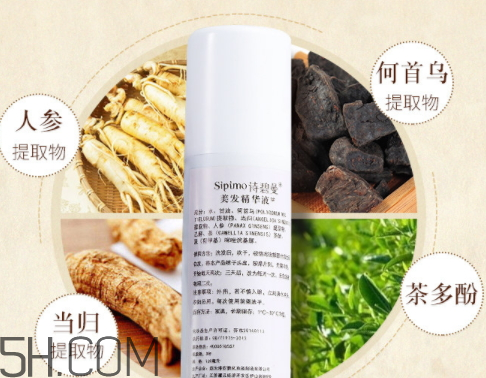 詩碧曼美發(fā)精華液價(jià)格 詩碧曼美發(fā)精華液評測
