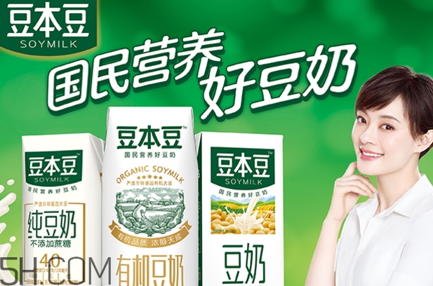 豆本豆好喝嗎？豆本豆豆奶味道怎么樣？