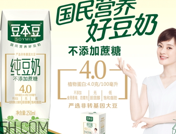 豆本豆好喝嗎？豆本豆豆奶味道怎么樣？