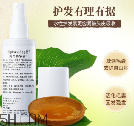 詩碧曼美發(fā)精華液價(jià)格 詩碧曼美發(fā)精華液評測