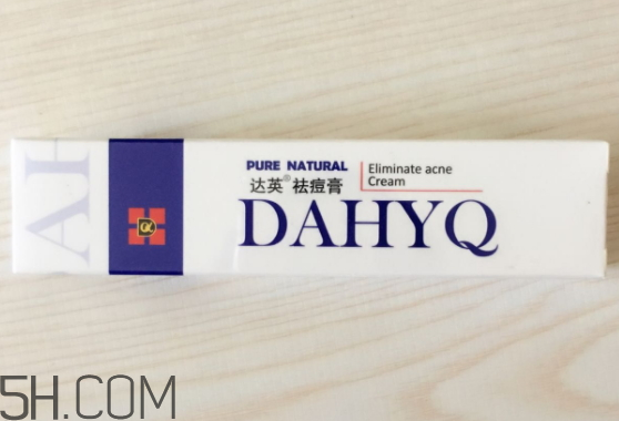 達(dá)英祛痘膏怎么樣？達(dá)英祛痘膏有效果嗎？