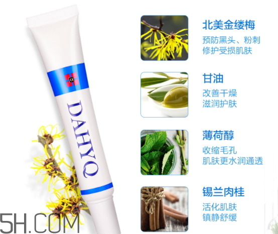達(dá)英祛痘膏怎么樣？達(dá)英祛痘膏有效果嗎？