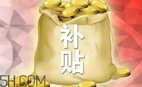 2018年玉米補貼多少錢？2018年玉米補貼什么時候發(fā)？