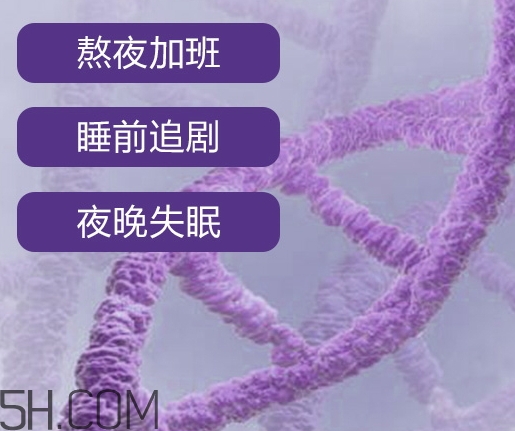 自然堂休眠霜有激素嗎？自然堂休眠霜成分