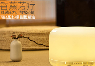 無(wú)印良品香薰機(jī)有幾種？無(wú)印良品香薰機(jī)型號(hào)怎么選擇