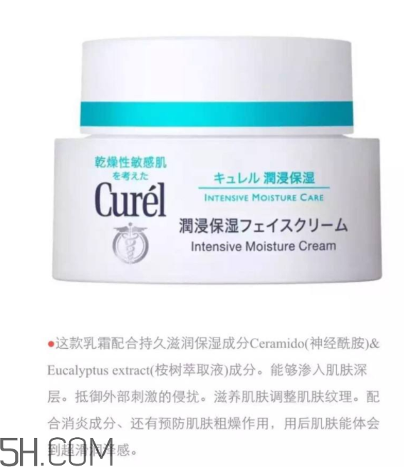珂潤和肌研哪個好用？珂潤和肌研有什么區(qū)別？
