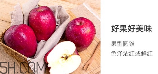 花牛蘋果和蛇果哪個更好吃？花牛蘋果和蛇果的區(qū)別