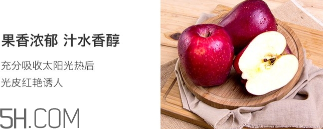 花牛蘋果和蛇果哪個更好吃？花牛蘋果和蛇果的區(qū)別