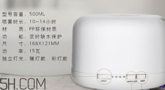 無印良品香薰機(jī)多久加一次精油？無印良品香薰精油推薦