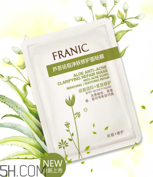 法蘭琳卡面膜孕婦能用嗎？法蘭琳卡面膜含激素嗎？